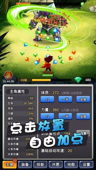 某不稳定的气功波最新免费版