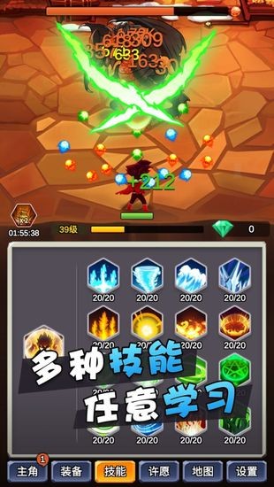 某不稳定的气功波最新免费版