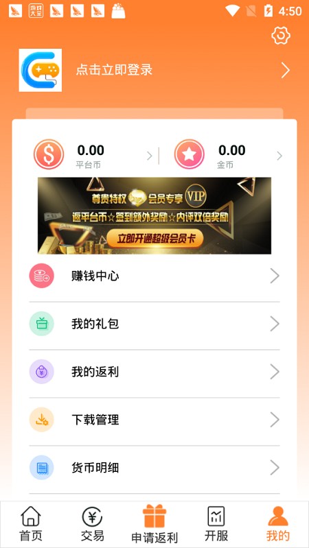 07072新版安卓最新下载安装