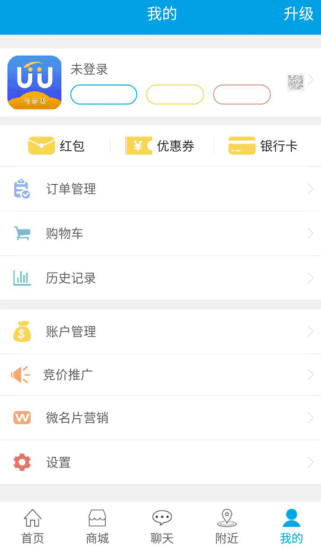 卖家最新版安卓版下载安装