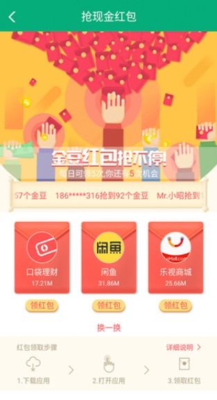 360小说全本免费版最新版下载