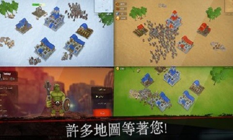 王国战争免费版