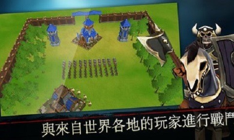 王国战争免费版