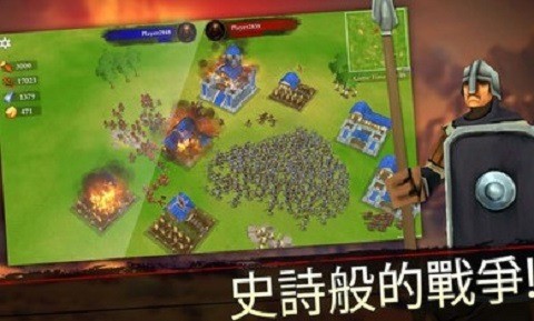 王国战争免费版