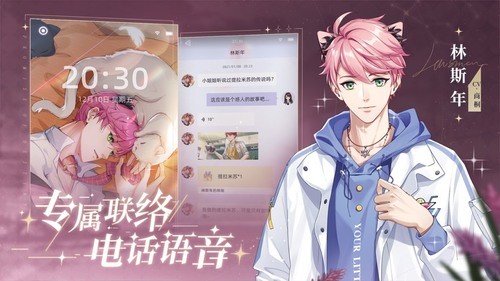 猫之宿约者手机最新