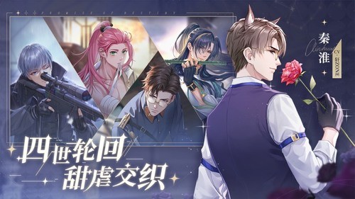 猫之宿约者手机