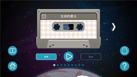北极旋律免费版