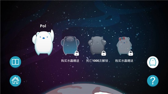 北极旋律免费版