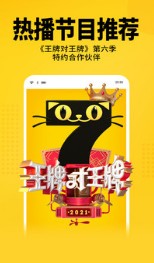 七猫小说免费版最新版下载