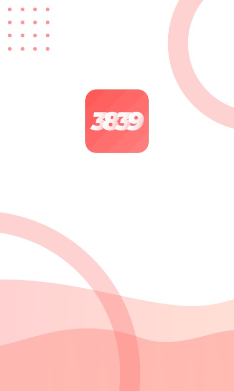 3839淘电商分销软件2022版
