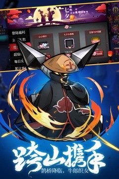 火柴人联盟2最新免费版