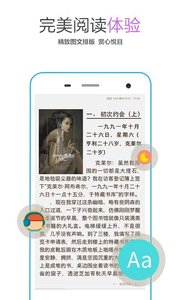 免费小说最新版最新版下载
