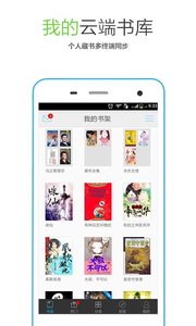 免费小说最新版最新版下载