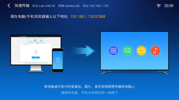 小白文件管理器手机版2022版