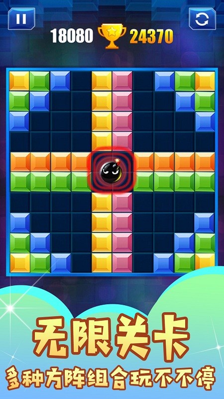 罗斯方块APP免费下载安装2022最新版