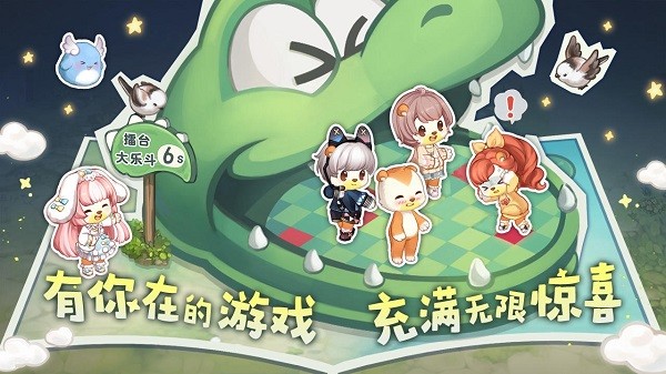 奥比岛:梦想国度下载安装2022