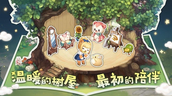 奥比岛:梦想国度下载安装2022