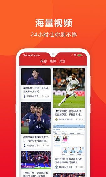 章鱼帝手机版