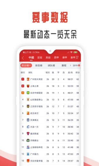 章鱼帝app最新安卓版本