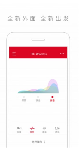 fiil+最新安卓下载