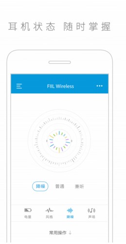 fiil+最新安卓下载