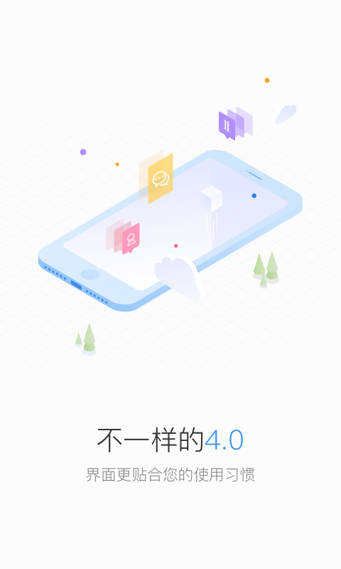 Distrii办伴2022安卓最新下载