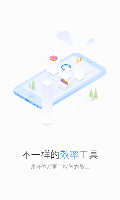 Distrii办伴2022安卓最新下载