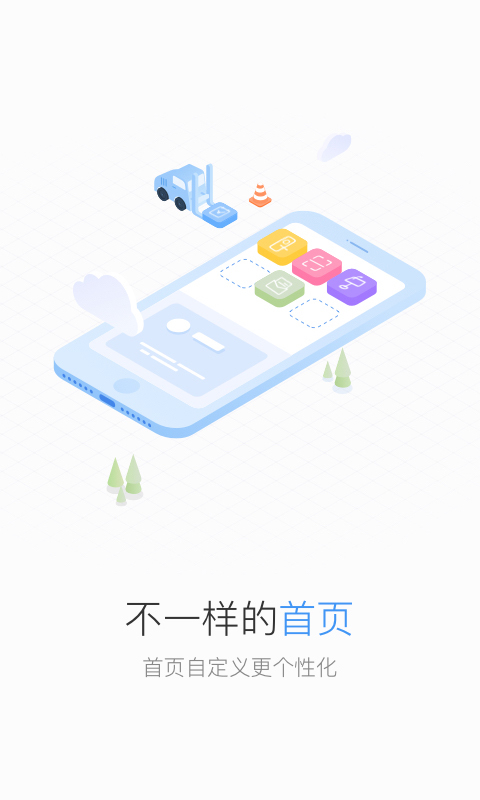 Distrii办伴2022安卓最新下载