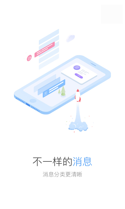 Distrii办伴2022安卓最新下载