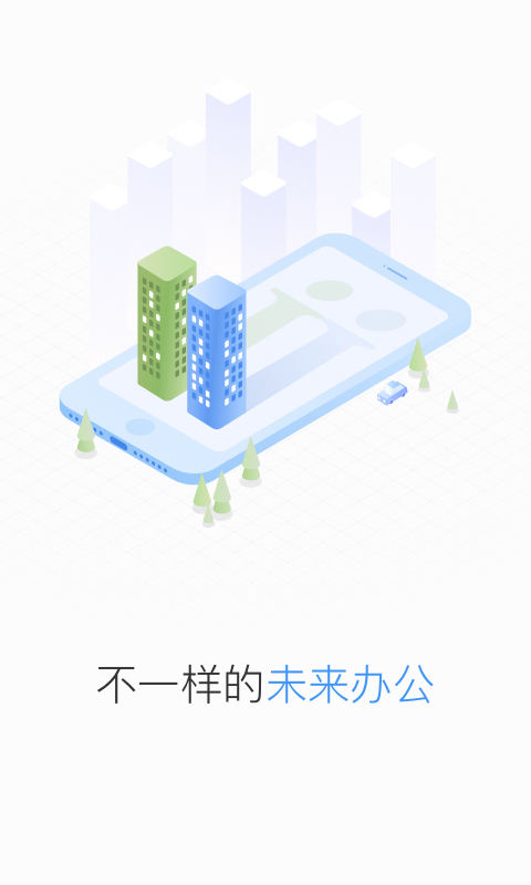 Distrii办伴2022安卓最新下载