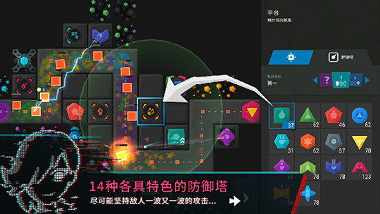 塔防模拟器免费版