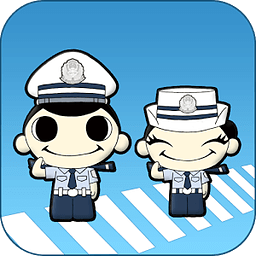 深圳交警app最新安卓2022下载