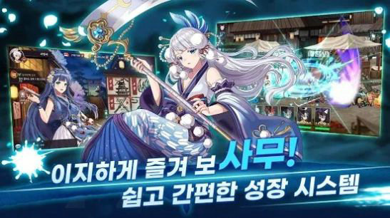 武士之刃妖怪之血安卓版