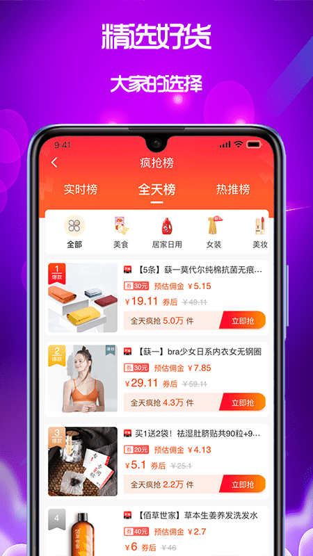 梦幻家园下载2022安卓最新版