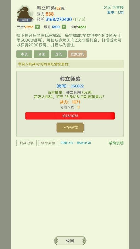 我的狗狗游戏下载安装