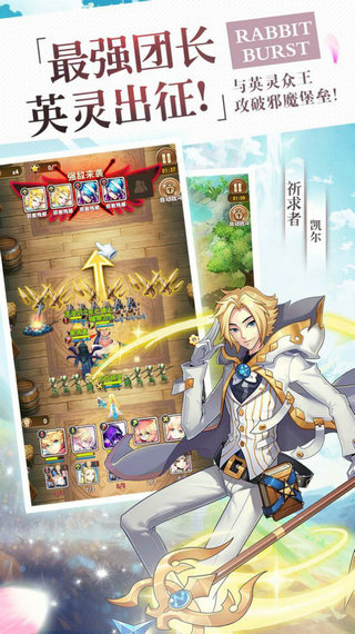 弹幕幻想正式版