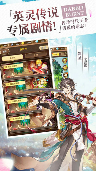 弹幕幻想正式版