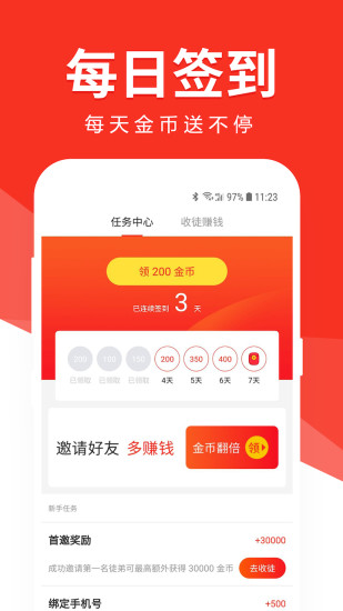 有米头条手机版2022版本下载