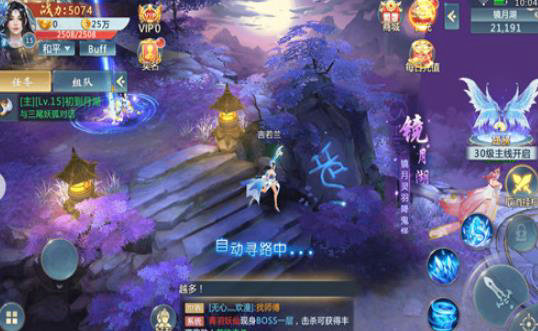 浮光无尽夏手游