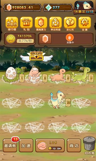 陀螺世界app最新版安卓版