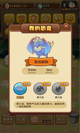 陀螺世界app最新版安卓版