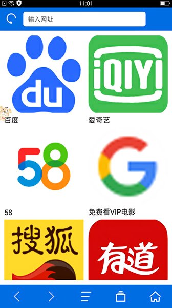 寰宇浏览器手机版2022版下载