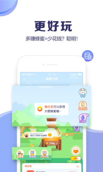 上海移动网上营业厅app2022版下载