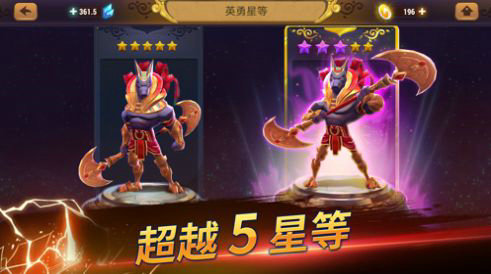 守护之境安卓版