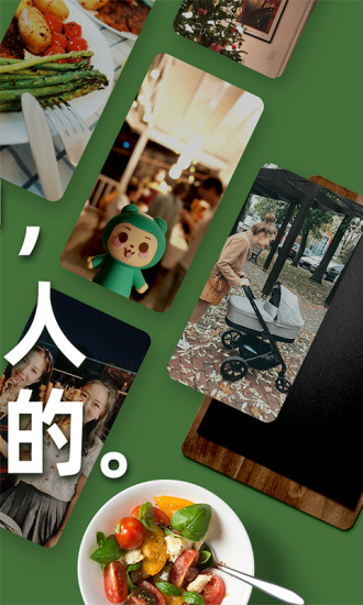 享物说app最新版安卓下载