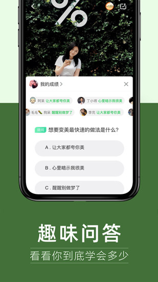 享物说app最新版安卓下载