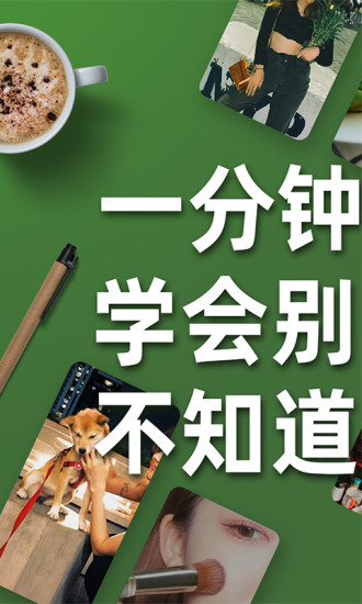享物说app最新版安卓下载