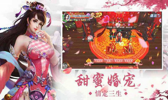 万古封灵诀手游