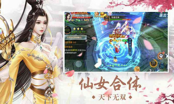 万古封灵诀手游
