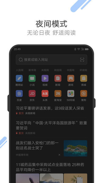 绿茶浏览器最新版安卓2022下载安装